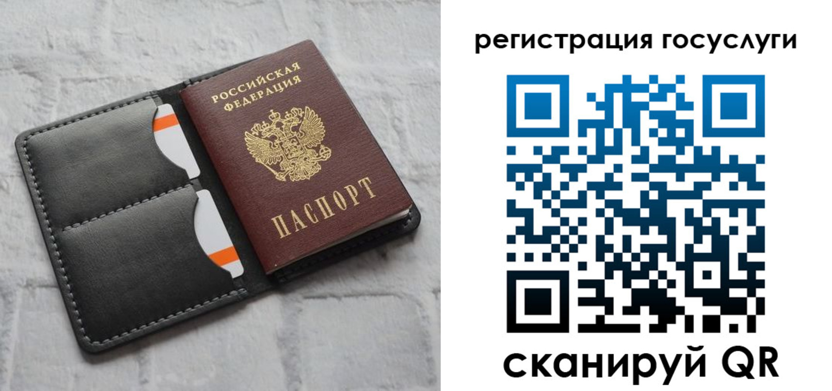 форма 3 в Волхове